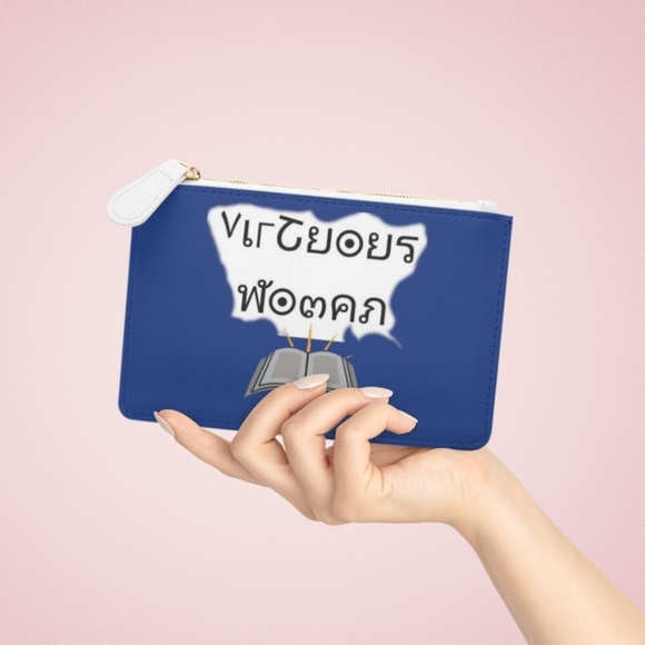 Virtuous Woman Mini Clutch Bag - Picture 3 of 6